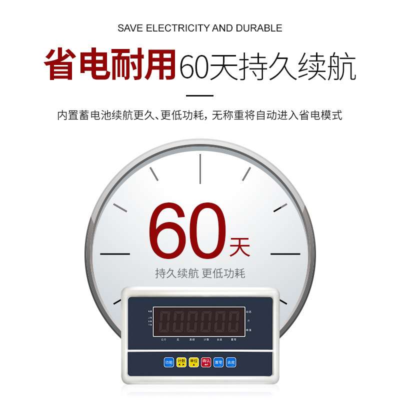 电子秤配件检重显示器计重计数无线通用仪表300kg 电子称表头秤头