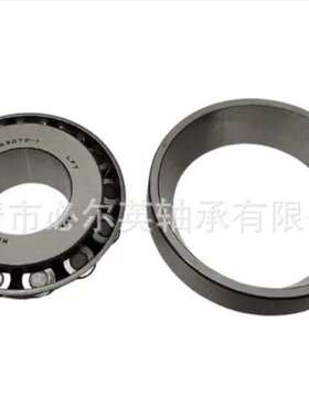 非标圆锥滚子轴承汽车差速器 F-239495.04.SKL-H79   F-566311.02