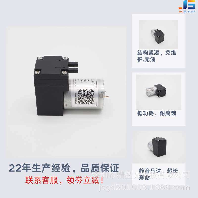 静音自吸迷你3V水泵增压12V隔膜泵24V微型高压泵电动防漏抽打