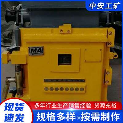 矿业变压器厂家380V伏变220V127V48V36V三相安全防爆隔爆K-15K
