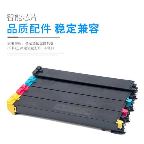 适用夏普SF-CT20粉盒SF-S211XC碳粉盒SF-S211RC S261RC硒鼓墨粉盒