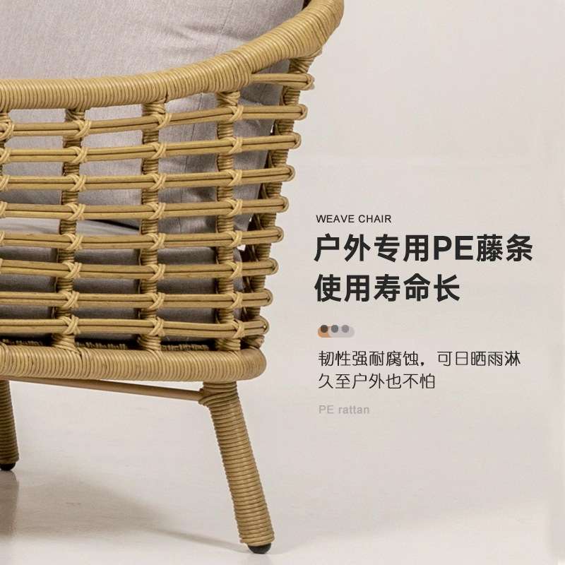 户外别墅泳池藤编沙发客厅休闲花园庭院家具民宿防水防晒藤椅茶几