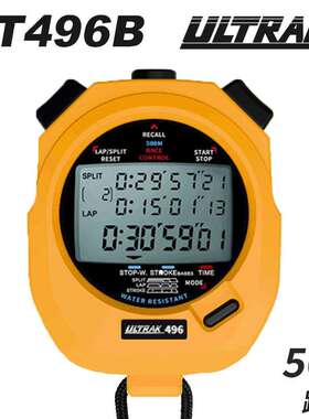 电子秒表DT496定尔志奥赛克500道3行计时器田径训练透明计时器