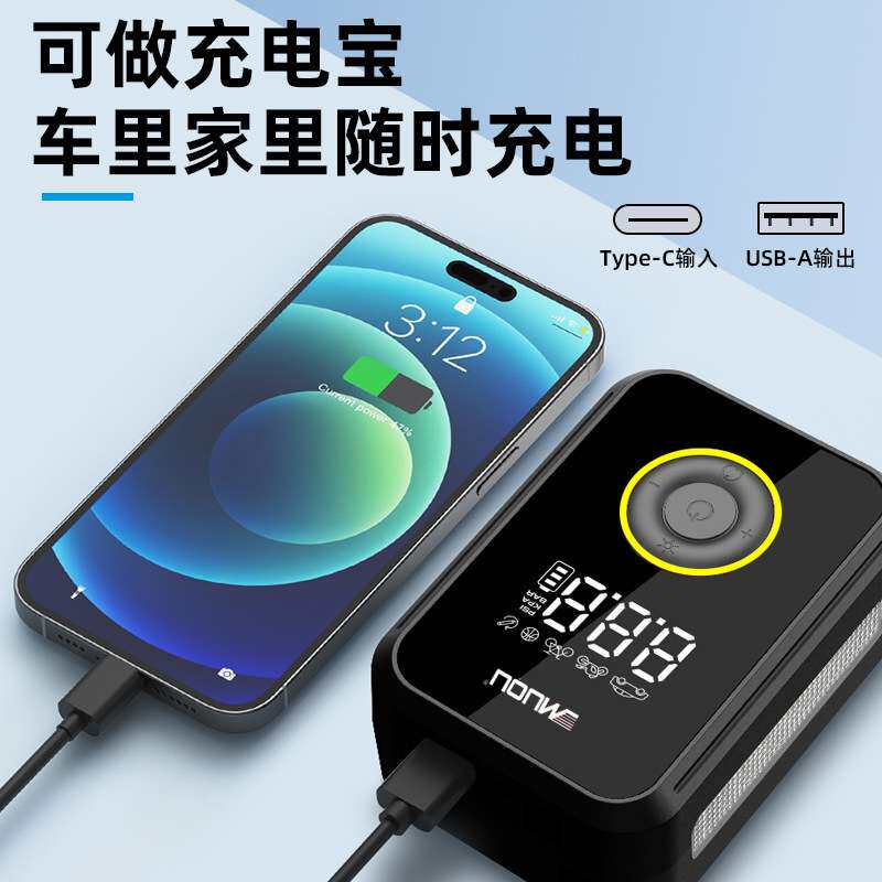 慕鸥车载充气泵自动充停电动打轮胎照明无线汽车打气泵带气压表