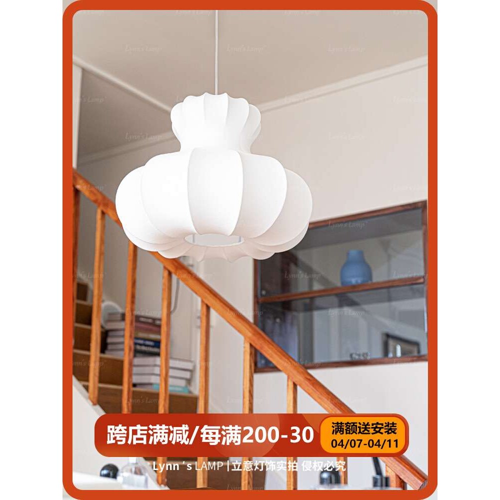 Lynn's立意 中古蚕丝布艺吊灯 卧室书房设计师餐厅奶油风白色灯具