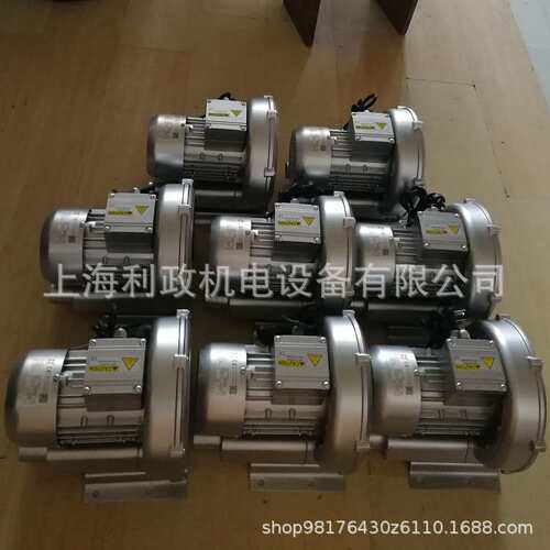 仪器仪表针织设备用利政真空负压吸力2HB310-AA01-0.55KW环形气泵