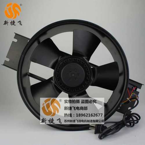 250FZY2-D 轴流风机 苏州新捷飞微电机制造有限公司 XJF MOTOR
