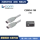 COM 1394火线线缆 CSM94 1米IEEE 公头 现货供应