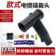 10KV欧式 插拔头肘型电缆接头高压电缆分支箱可触摸t型630A前插头