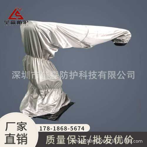 柴孚SF6-C2080机器人防护服防尘防水耐酸碱美观弹力紧身机器人防