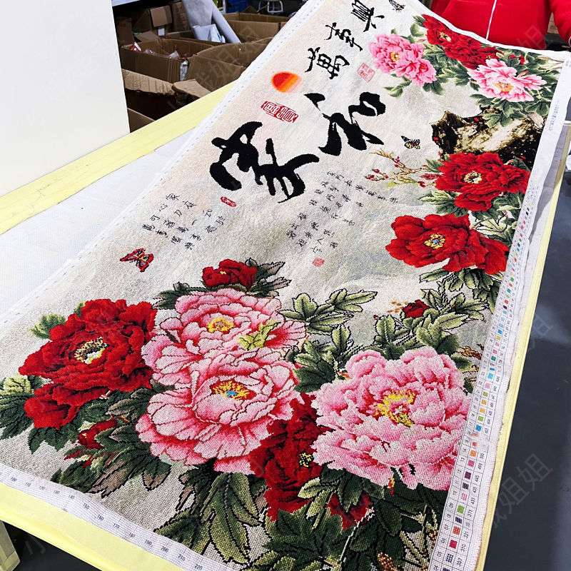 家和万事兴十字绣成品不带框纯手工已绣好2025新款线绣客厅牡丹花