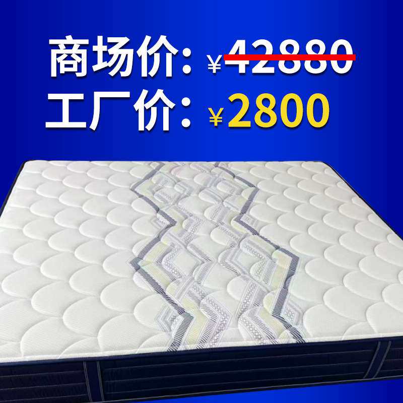 金橡树金妙扣弹簧乳胶床垫羊毛床垫软垫两面双用席梦思床垫