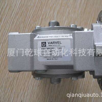 VARVEL 蜗轮蜗杆 铝合金 减速机 FRS60PC  不同速比可以供货