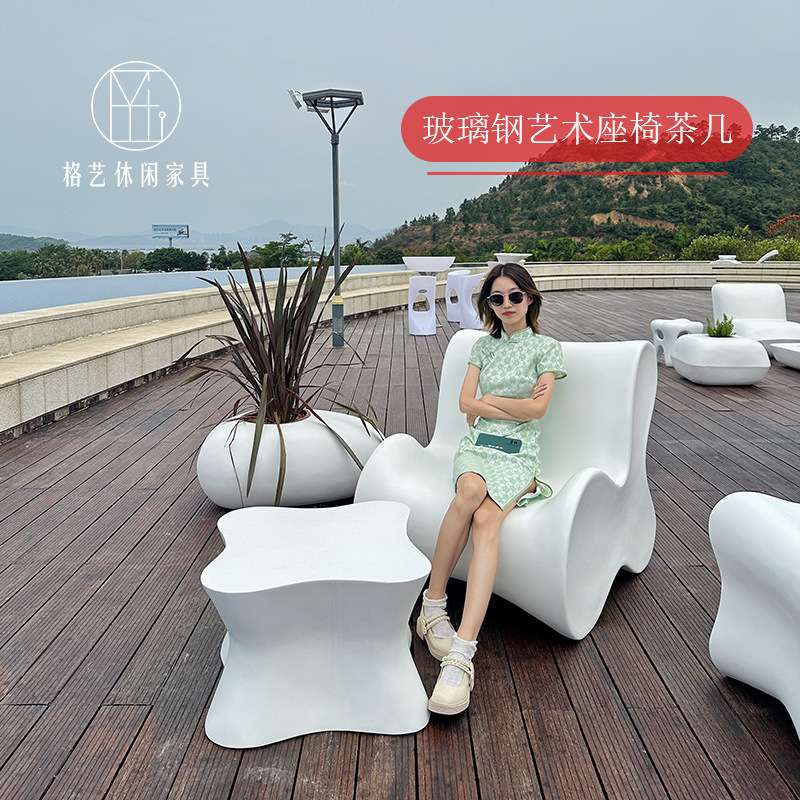 玻璃钢休闲坐凳户外商场售楼部酒店等候区艺术设计洽谈茶几座椅子