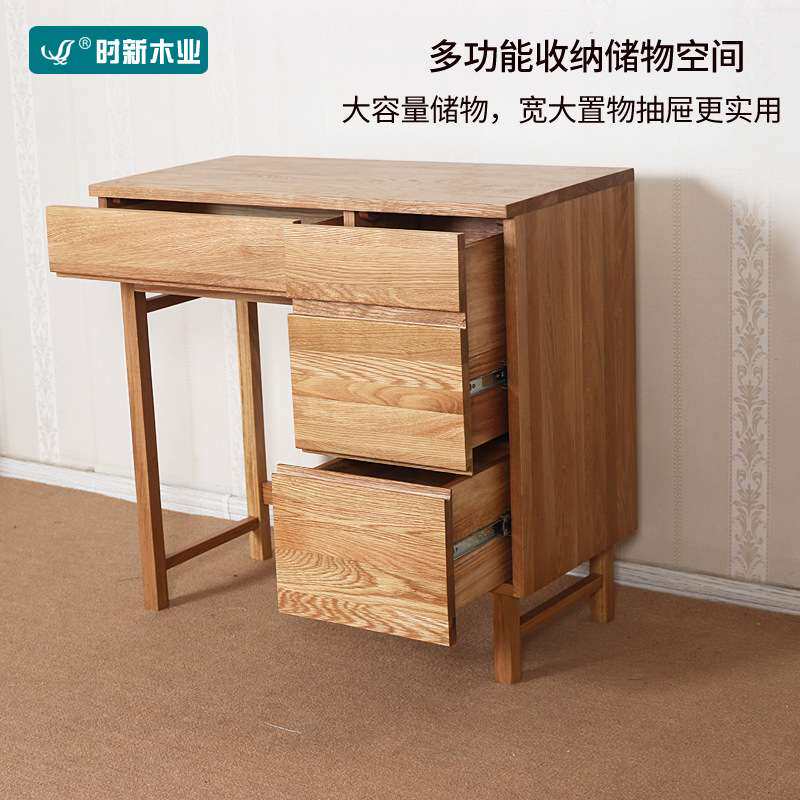 北欧全实木四抽梳妆桌橡木小户型卧室全实木家具梳妆台化妆台