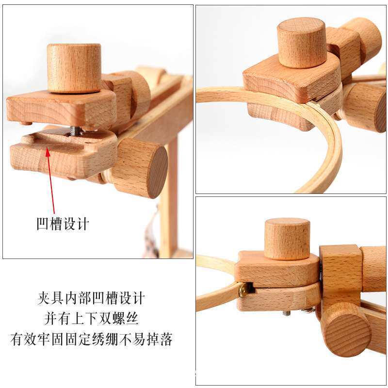 土耳其绣架 台式/落地款 木制 可调节 十字绣欧绣绣绷 可调节绣架
