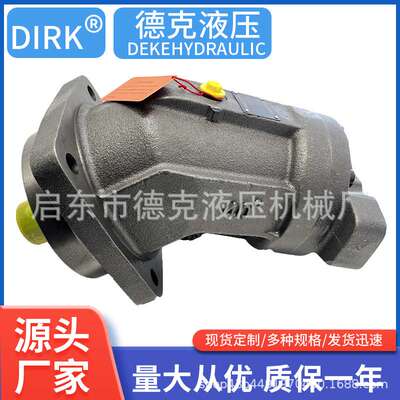 高压液压马达 A2FM107/61W-VAB010 斜轴柱塞马达 A2FM107