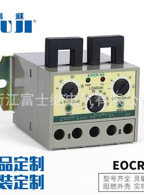 供应电动机保护继电器EOCR-SS电子式过电流马达保护开关继电器