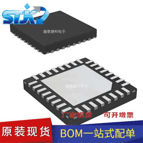 LM5119PSQX/NOPB 封装WQFN-32 电源管理（PMIC）DC-DC 开关控制器
