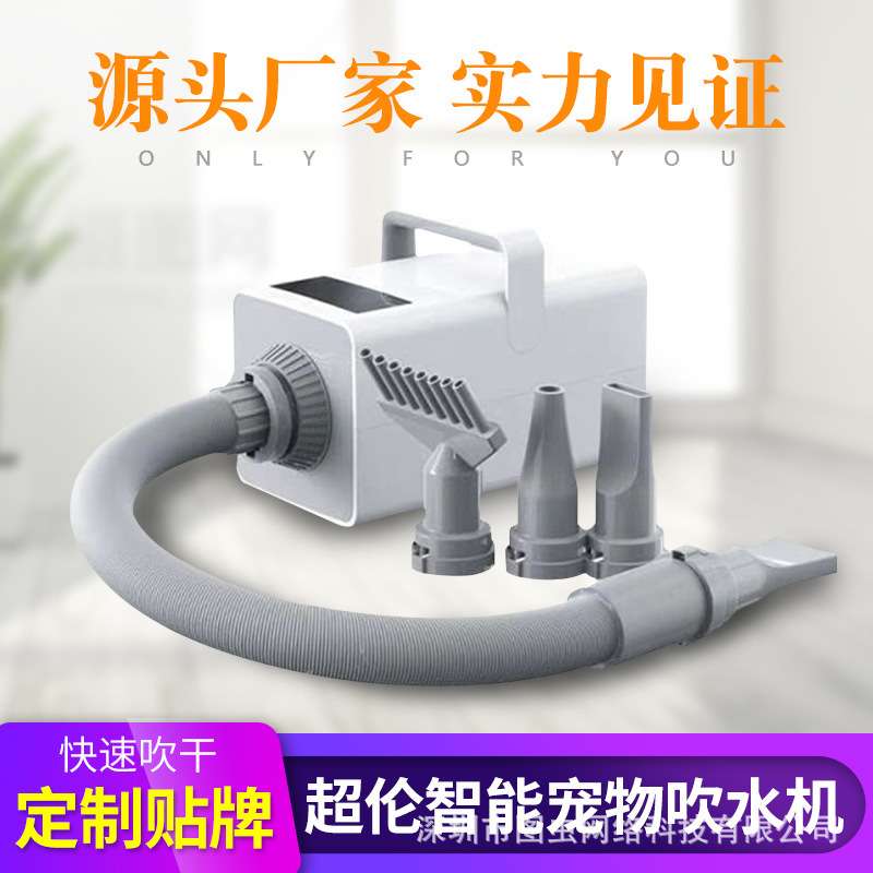022宠物烘干机液晶猫狗吹水机哈巴斯电动吹风机宠物店速干狗狗