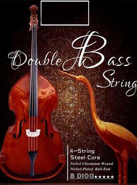 低音大贝司弦BD100镀银合金4弦木大贝斯弦低音提琴大贝司琴弦全套