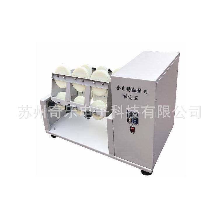 YKZ-04固体废物浸出翻转摇瓶机全自动翻转式振荡器,玩具/童车/益智/积木/模型,遥控车升级件/零配件,淘宝优惠券,粉丝福利购,淘宝优惠卷