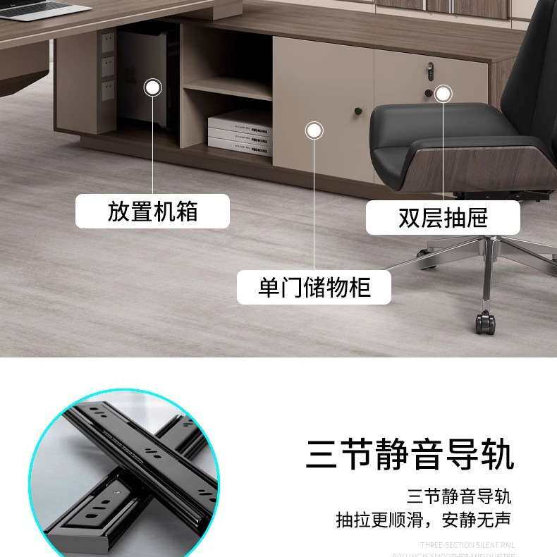 办公室单人位轻奢总裁大班台经理主管桌现代简约老板办公桌椅组合