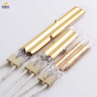 半镀金红外线灯管 1.5KW350MM石英烤漆加热灯 红外线镀金加热灯管