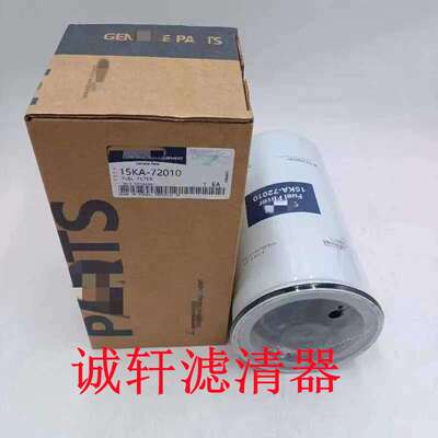 机滤工程机械设备配件挖掘机机油滤芯滤清器过滤器15KA-72010滤芯