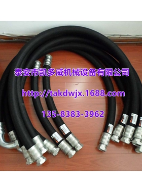 英格索兰高压油管软管22246136、39578233、22995443、42852764