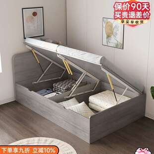 1米箱体床现代简约一米二单人床可储物收纳榻榻米床小户型床