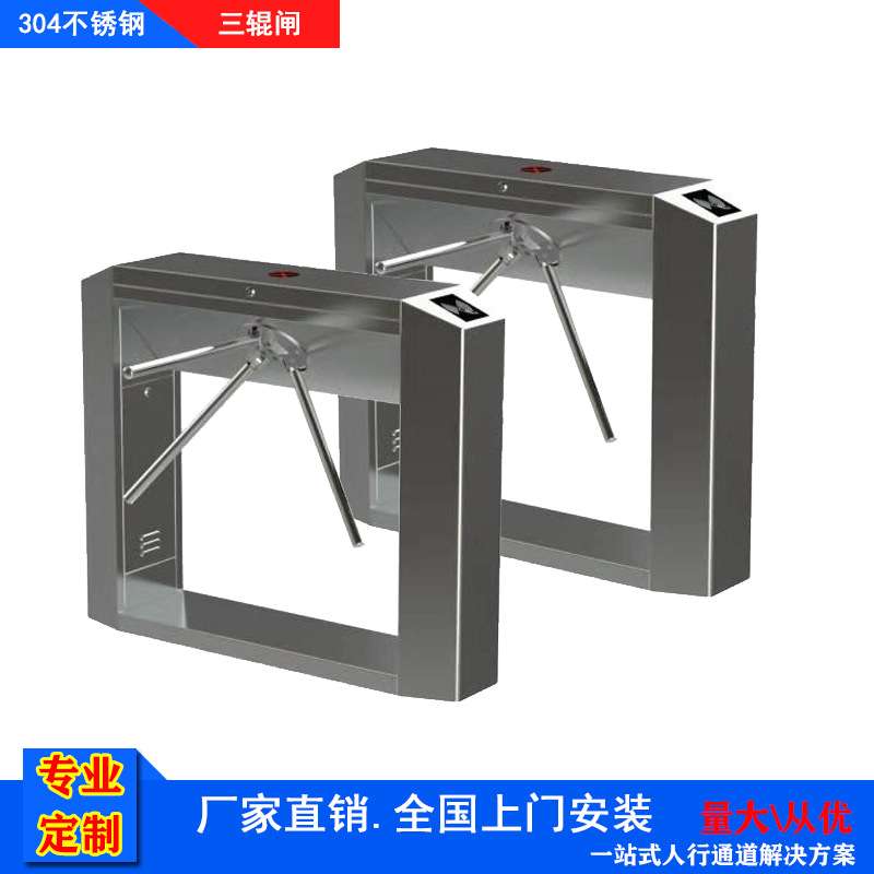 溜冰场出入口收费三辊闸 食堂消费门禁三棍闸 智能扣费三辊闸机