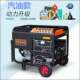升级款 全铜大电机户外工地应急电源 单缸风冷3kw小型汽油发电机