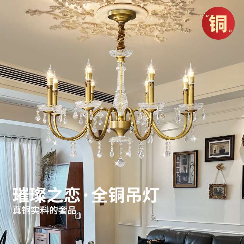 全铜法式中古美式复古轻奢K9水晶高级卧室客厅复式别墅楼梯吊灯