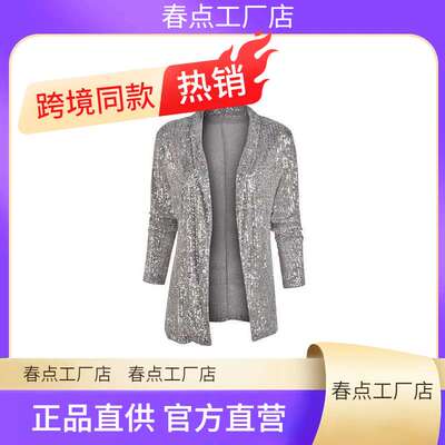Women Sequin Party Blazers Slim Sliver Female Blazer Long Sl