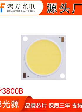 厂家cob集成灯珠光源led 300W大功率高亮摄影RA95高显指普瑞芯片