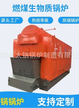 DZL1-1.25-AII型一吨燃煤锅炉 1吨卧式链条炉排蒸汽锅炉厂家