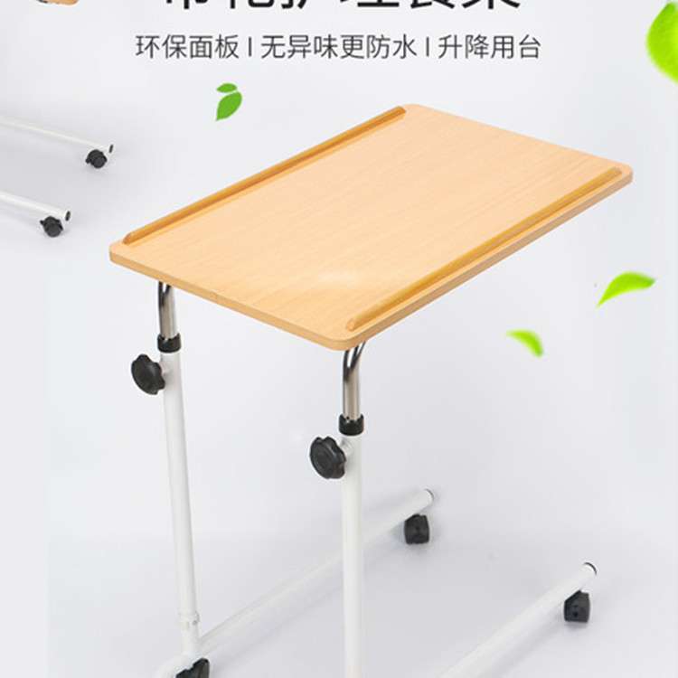 可移动可拆床边电脑桌懒人台式家用床上书台老人简约护理床边桌子