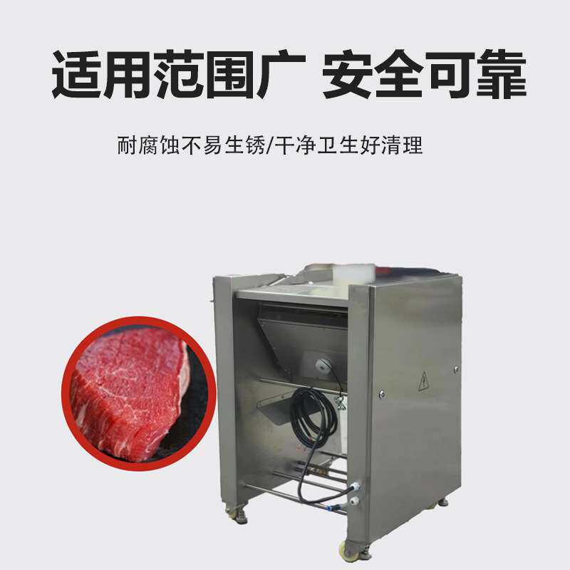 肉制品筋膜去除设备全自动牛肉去筋膜机 猪肉羊肉去筋膜机