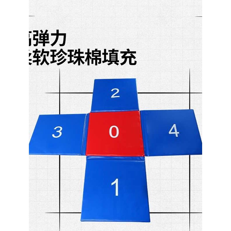 少儿数字跳垫软式体育器材折叠海绵小学幼儿感统训练拼接十字跳垫