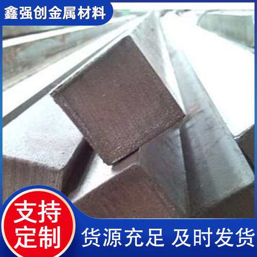 厂家销售 Q345B冷拔方钢 50*50热轧方钢 冷拉方钢定尺切割 钢结构