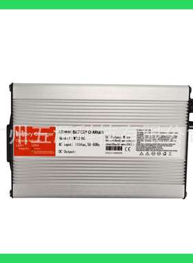 24V8A 240W铅酸电池铝合金外壳 电动自行车 搬运车 叉车充电器