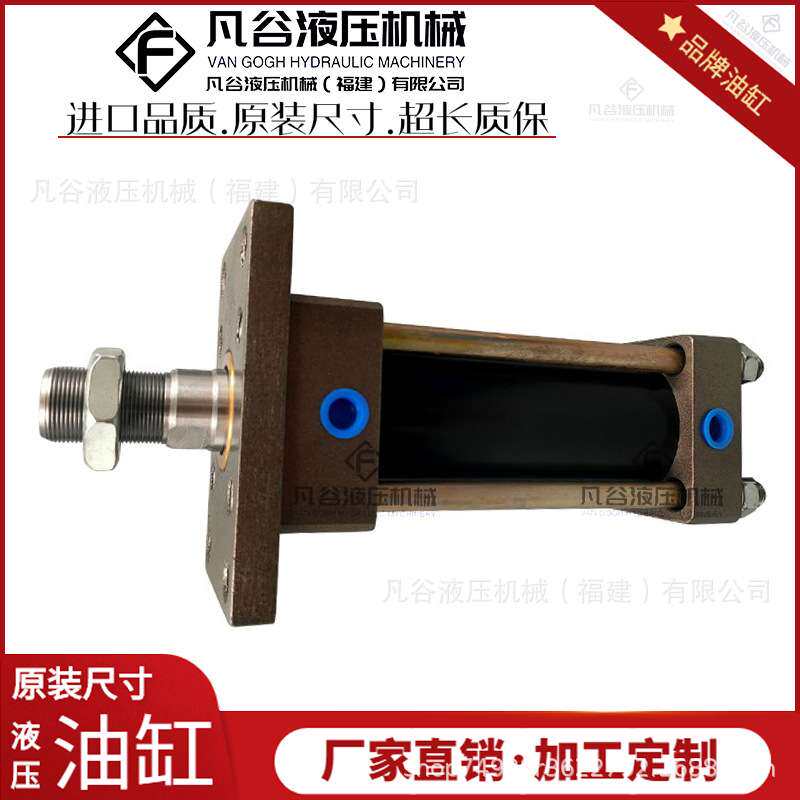 油缸重型液压缸双向油压HOB40/50/63/80/100/125/150-200-FA-LA-S
