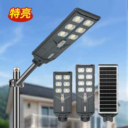 户外led太阳能路灯家用人体感应灯门口室外庭院灯高亮一体化路灯