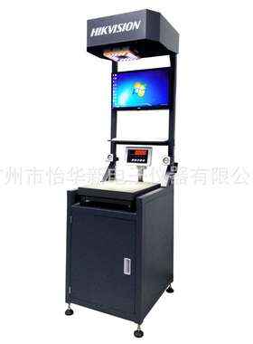 扫描称重一体机,称重扫描,称重体积测量,重量自动扫码器狂扫高扫