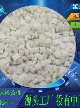 PA46加25%玻璃微珠+15%PTFE+2%矽油耐刮擦耐高温特富龙改性