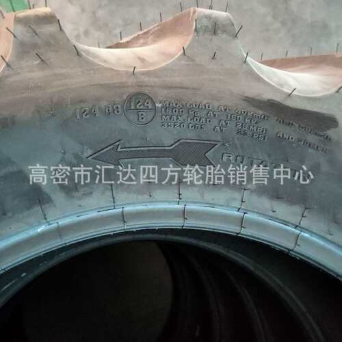 厂家直供320/85R20农用机械轮胎 拖拉机轮胎 现货  零售