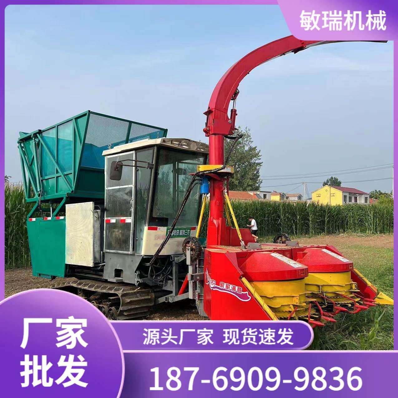 全自动驾驶室款高速履带转盘青储机农用机械收割秸秆后耕地一体机,鲜花速递/花卉仿真/绿植园艺,割草机/草坪机,淘宝优惠券,粉丝福利购,淘宝优惠卷