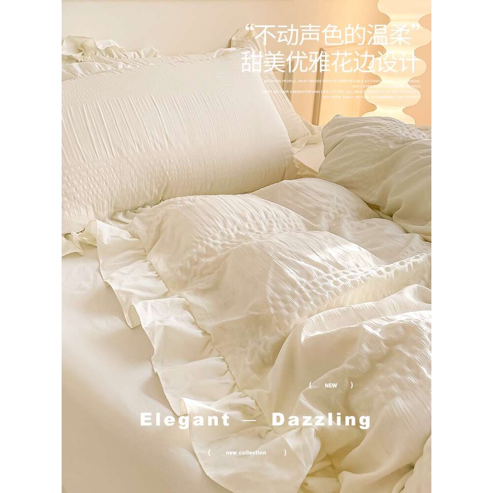 W1TR泡泡纱水洗棉被套单件150x200x230冬季床单被罩宿舍单人被单1