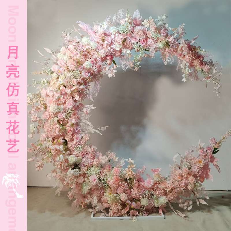 求婚告白结婚礼月亮月牙架子仿真花婚庆背景拱门花艺订婚装饰道具